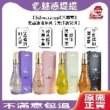 Schwarzkopf 施華蔻 護髮油 100ml (仙人掌/玫瑰/瑪乳拉果/摩洛哥)