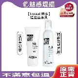 Loreal 萊雅 特級豐郁慕絲 250ml 銳利定型膠 200ml 慕斯 髮膠