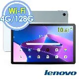 聯想 Lenovo Tab M10 Plus TB128FU 10.61吋4G/128G Wi-Fi 平板