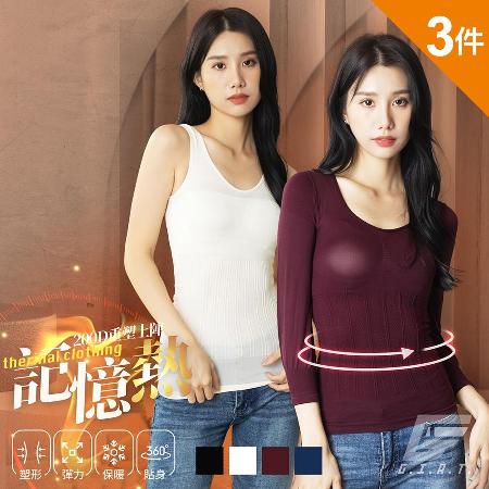 【GIAT】3件組
200D熱機能發熱衣