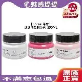 Loreal 萊雅 絲漾博 髮膜 250ml (飽和護色/甦活髮韌/吸金喚彩)