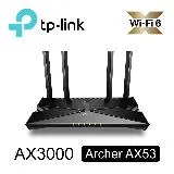 (公司貨)TP-Link Archer AX53 AX3000 Gigabit 雙頻 WiFi 6 無線網路分享路由器