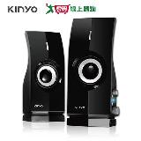 KINYO 2.0多媒體音箱 PS-400