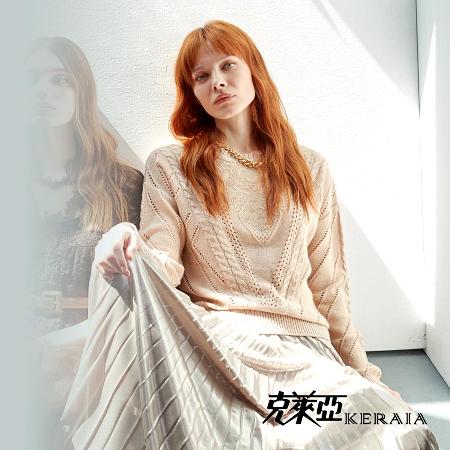 KERAIA 克萊亞
栗香白巧麻花針織衣