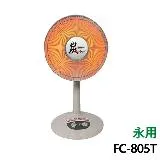 【永用】14吋 碳素 電暖器 FC-805T 台灣製造 可刷卡 原廠保固 發票價