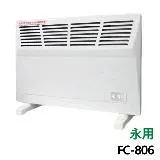 【永用】鰭片式 對流 電暖器 FC-806 台灣製造 原廠保固