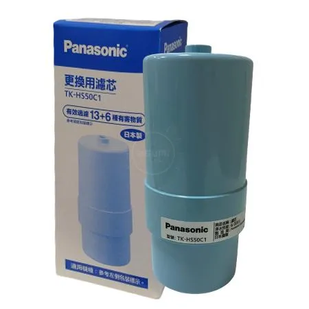 Panasonic 國際牌淨水器濾芯TK-HS50C