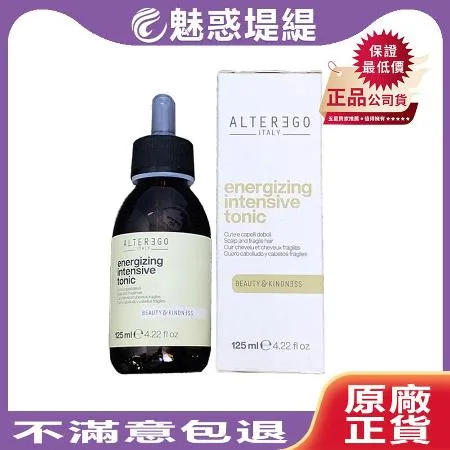 ALTEREGO 艾特伊果 雅蒂格 養髮液 能量新生水分子(滴管) 125ml