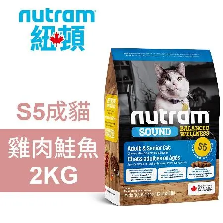 【Nutram 紐頓】I12 體重控制貓 雞肉豌豆 2KG貓飼料 貓糧 貓食
