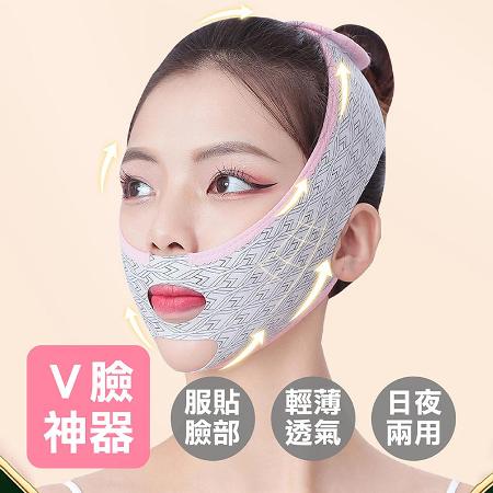 高彈V臉神器
