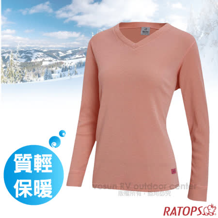 瑞多仕-RATOPS
V領長袖刷毛保暖內衣