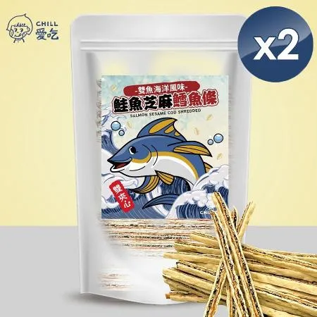 【CHILL愛吃】鮭魚黑芝麻雙夾心鱈魚條家庭號大包裝(300g/包)x2包