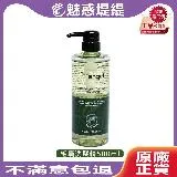 Hair angel 髮精靈 毛囊洗髮精 500ml