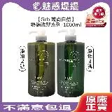 Grb 叢尚自然 洗髮精 1000ml (2號淨油/3號淨化)