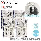 【PONYKASEI】日本製帽T&高領衣服輔助曬衣架4件組(顏色隨機)