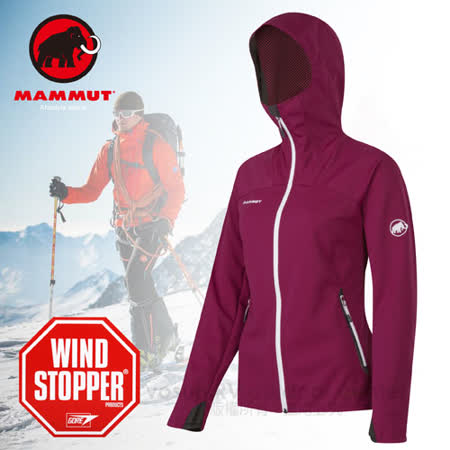 瑞士 MAMMUT 長毛象
輕量耐磨快乾防風連帽軟殼外套