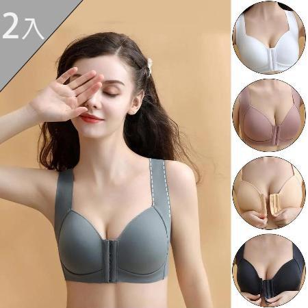【唯蜜色】2件入
無痕前扣薄款無鋼圈內衣