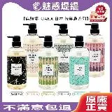 日本 KIANA 席雅娜 洗髮精 洗髮趣 780ml (好棒平靜/好讚蘊育/好酷冰淨/好蓬沁涼/好色靚洸/好漾柔光)