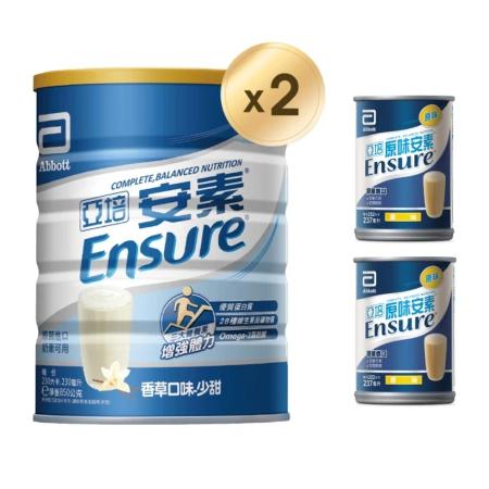 亞培 安素優能基香草少甜(850g x2入)