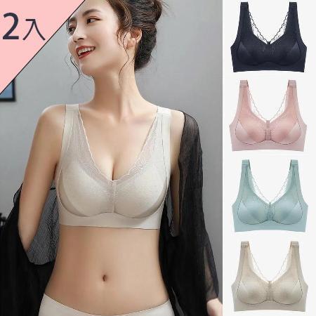 【唯蜜色】(2件入)
乳膠無痕無鋼圈內衣