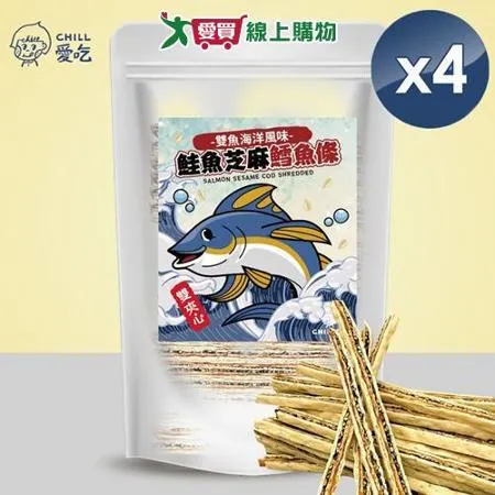 CHILL愛吃 鮭魚黑芝麻雙夾心鱈魚條 家庭號大包裝(300g/包)x4包