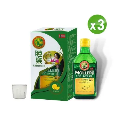 Mollers 睦樂鱈魚肝油250ml/瓶*3瓶 買3瓶送3包可累贈〔小資屋〕