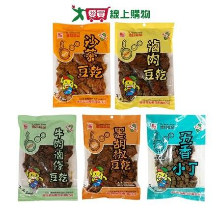 德昌豆乾系列