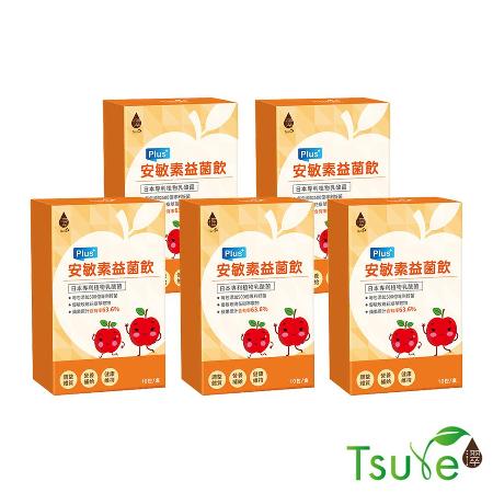 【Tsuie 日濢】
安敏素益菌飲PLUSx5盒(效期品)