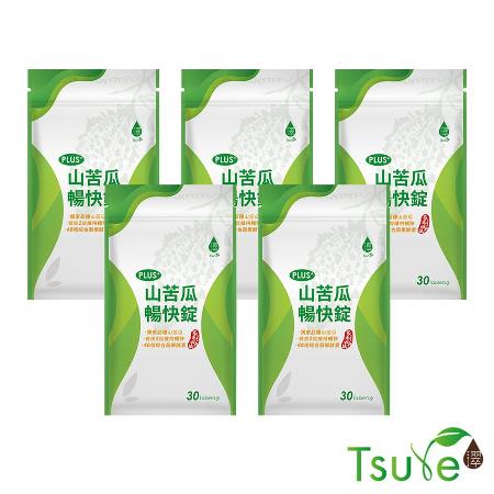 【日濢Tsuie】
山苦瓜暢快錠Plusx5包
