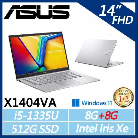 【ASUS】VivoBook 14吋X1404VA-0031S1335U (i5-1335U/8G+8G/512G)