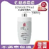 韓國 GRAMIX 石墨烯護髮乳 1000ml 受損髮救星