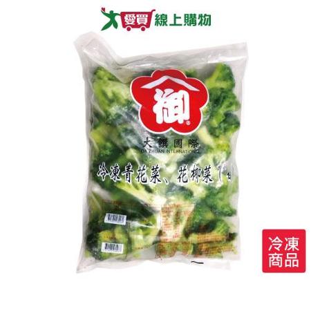 御冷凍青花菜1000G /包