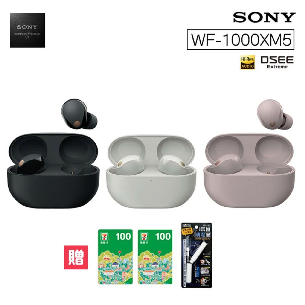 贈透明保護殼SONY WF-1000XM5 主動式降噪真無線藍牙耳機公司貨8406355 