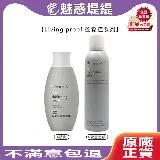 Living proof 蓬鬆控 蓬鬆 4號乳109ml / 6號豐量噴霧238ml (任選1入)