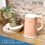 MATRIC 松木 1.5L觸控式智慧定溫快煮壺MG-KT1511M(英國STRIX溫控器)