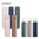 【WOKY 沃廚】提手輕芯鈦瓷易潔層保溫瓶800ml+輕量輕芯鈦瓷易潔層彈蓋保溫瓶 600ml