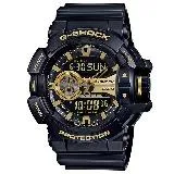 CASIO G-SHOCK 時尚黑金雙顯腕錶 GA-400GB-1A9