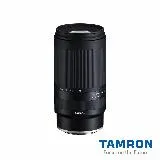 TAMRON 70-300mm F/4.5-6.3 DiIII RXD Nikon Z 接環 (A047) 公司貨