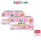 蕾妮亞零觸感特薄羽感棉日用25cm 14片x2包x2組(總共56片)【愛買】