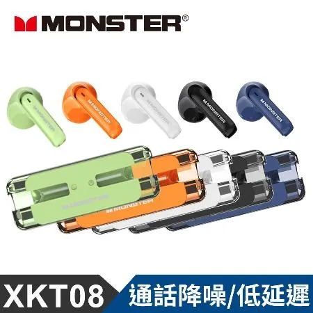 MONSTER 炫彩真無線藍牙耳機(XKT08)