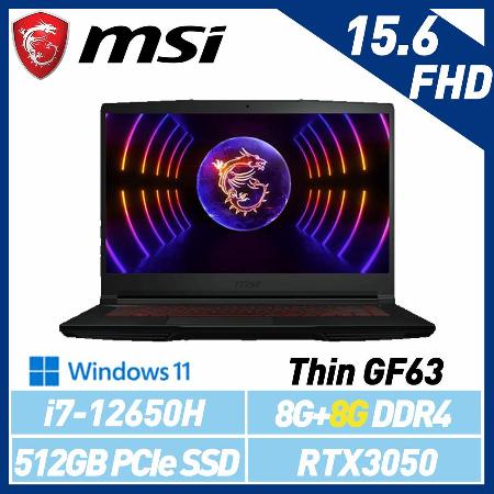 【記憶體升級】MSI 微星  Thin GF63 12UC-654TW i7/RTX3050 15吋 電競筆電