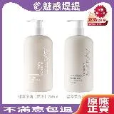 Wajass 威傑士 植萃淨油/晶萃柔亮 洗髮精 洗髮露 250ml 控油 保濕