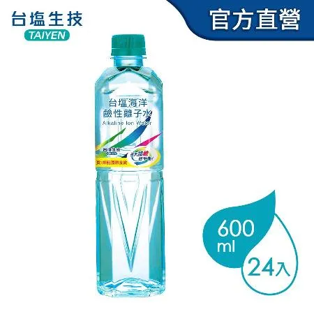 【台鹽】海洋鹼性離子水(600mlx24瓶X3箱)
