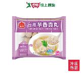 義美臺灣芋香貢丸410G /包【愛買】