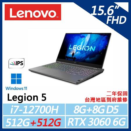 【Lenovo】IdeaPad Legion 5i(i7-12700H/8G+8G/512G+512G/RTX3060)