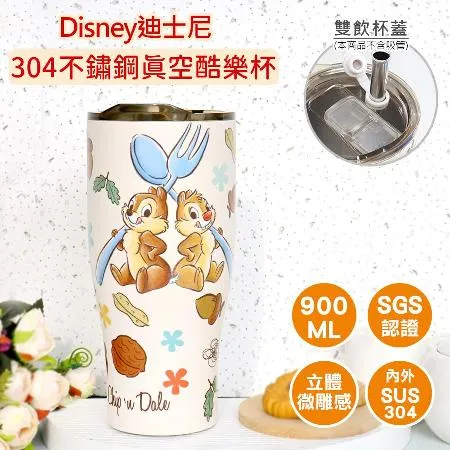 【Disney 迪士尼】不鏽鋼真空酷樂杯 冰霸杯 保溫杯 900ml - 奇奇蒂蒂-餐具