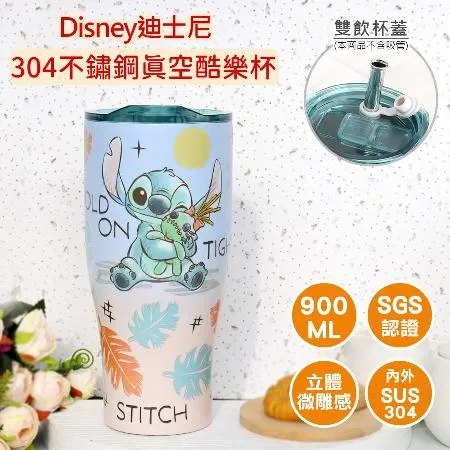 【Disney 迪士尼】不鏽鋼真空酷樂杯 冰霸杯 保溫杯 900ml - 史迪奇-沙灘