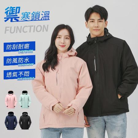 KISSDIAMOND
禦寒鎖溫三防加絨極鋒外套