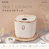 快速到貨 【KINYO】3L多功能微電腦電子鍋 MEP-16