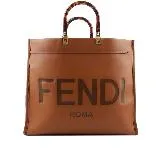 【FENDI】Sunshine 牛皮大款手提托特包_展示品(焦糖色)